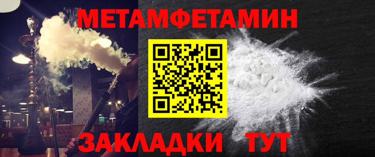 Амфетамин VHQ Электросталь