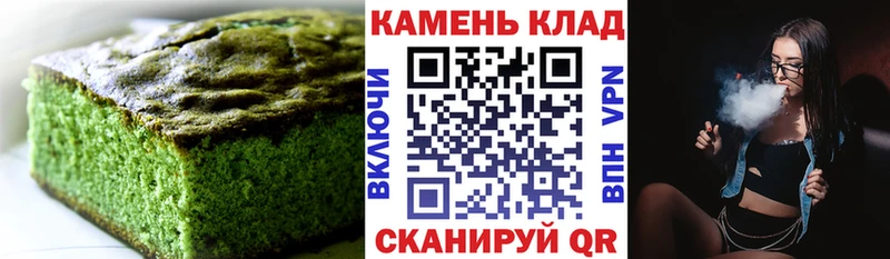 Печенье с ТГК марихуана Электросталь