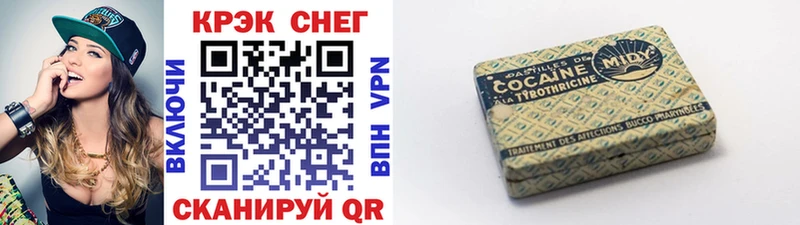 Кокаин Колумбийский  Электросталь 