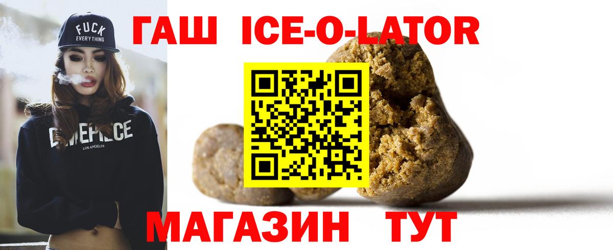 ГАШ  ГАШИШ гарик  Электросталь  Вход с VPN  ГАШИШ VHQ 