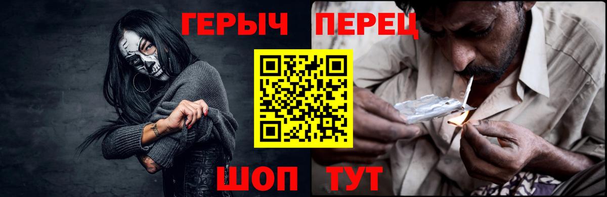 Героин афганец Электросталь