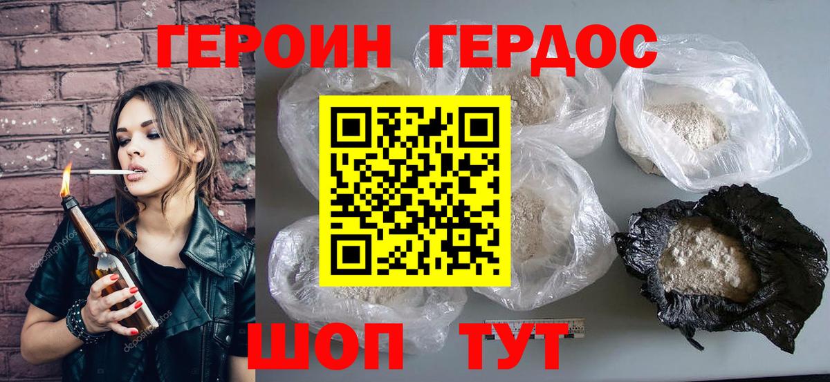 Марихуана Электросталь