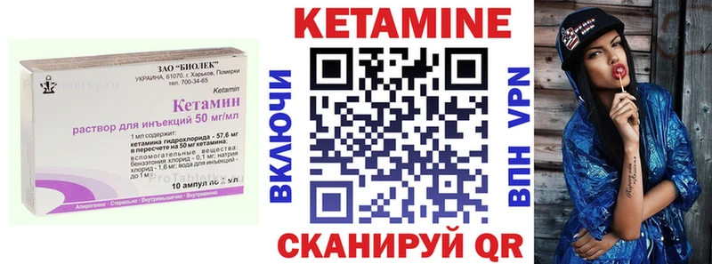 как найти закладки  Электросталь  мориарти официальный сайт  Кетамин VHQ 