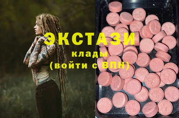 дмт Абдулино