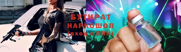прущие крисы Абаза