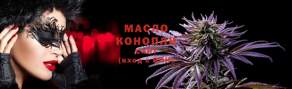 тгк Абинск