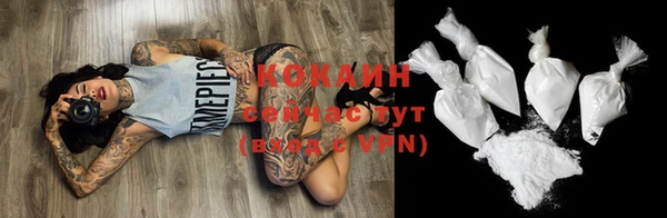 трава Ленинск