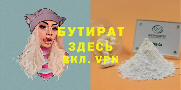 тгк Абинск