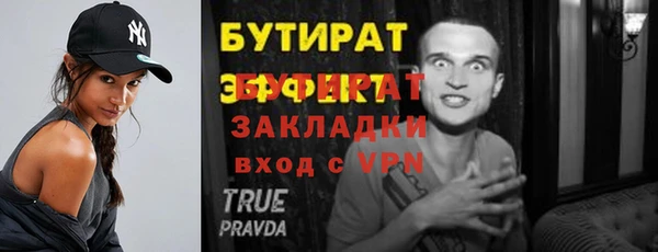 тгк Абинск