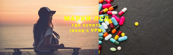 тгк Абинск