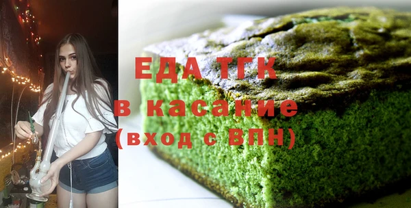 тгк Абинск