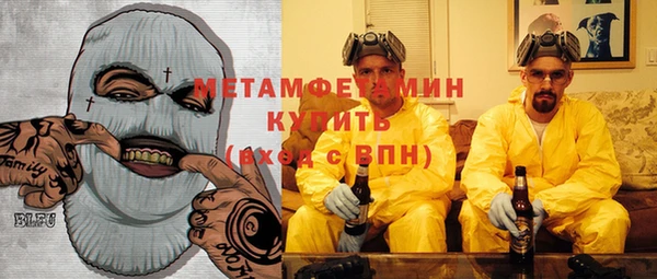 тгк Абинск