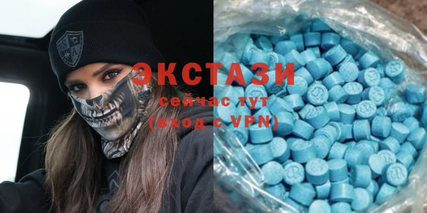 прущие крисы Абаза