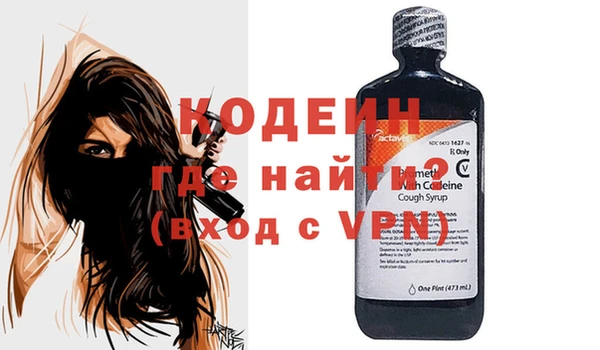 прущие крисы Абаза