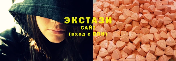 тгк Абинск
