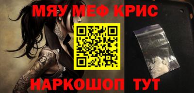альфа пвп Рыбинск