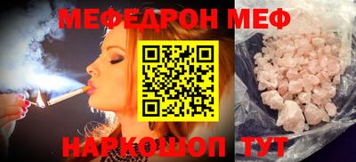 альфа пвп Рыбинск