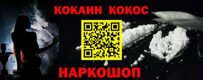 альфа пвп Рыбинск