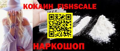 альфа пвп Рыбинск