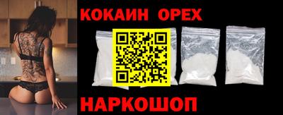 спиды Рязань