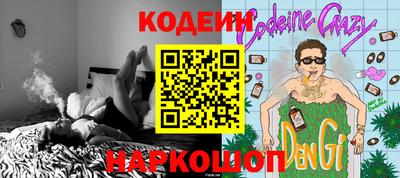 альфа пвп Рыбинск