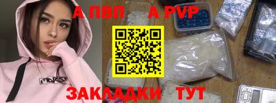 спиды Рязань