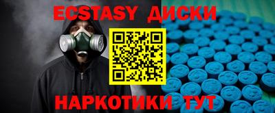 амф Рузаевка