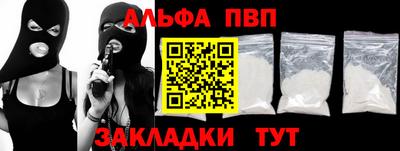спиды Рязань
