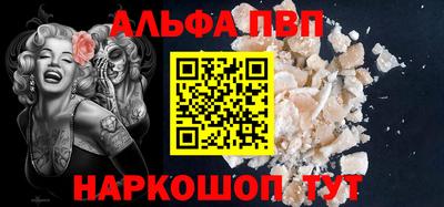 амф Рузаевка