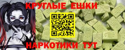 амф Рузаевка