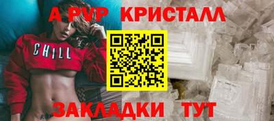 спиды Рязань