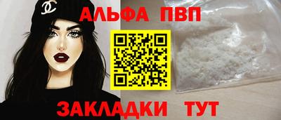 спиды Рязань