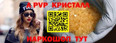 амф Рузаевка