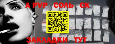 спиды Рязань
