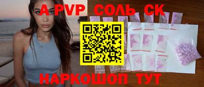 амф Рузаевка