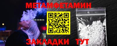 альфа пвп Рыбинск