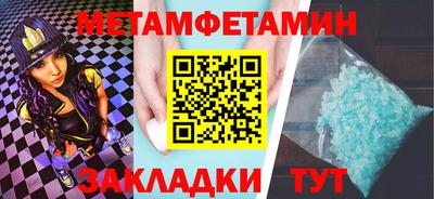 спиды Рязань