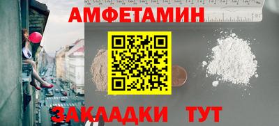 спиды Рязань