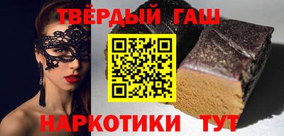 альфа пвп Рыбинск