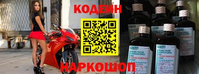 альфа пвп Рыбинск
