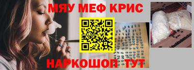 спиды Рязань