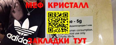 альфа пвп Рыбинск