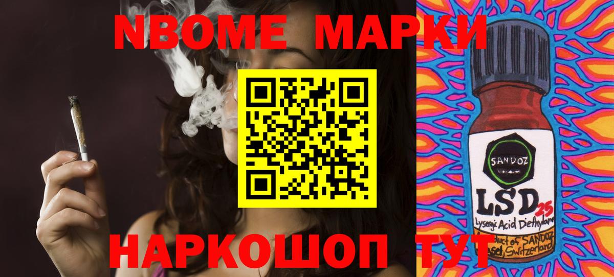 Лсд 25 экстази кислота  Лсд 25 экстази  Электросталь  Вход с VPN 