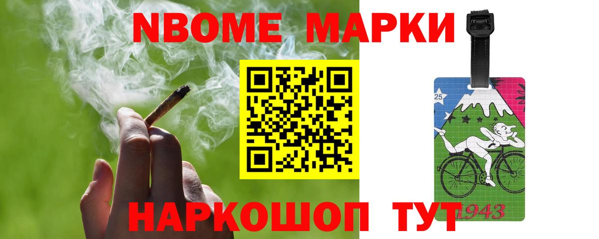 ЛСД экстази кислота Электросталь