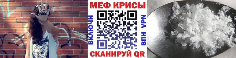 МЯУ-МЯУ mephedrone  где купить наркоту  hydra ТОР  Электросталь 