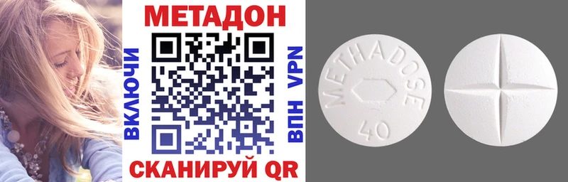 где продают наркотики  Электросталь  МЕТАДОН кристалл 
