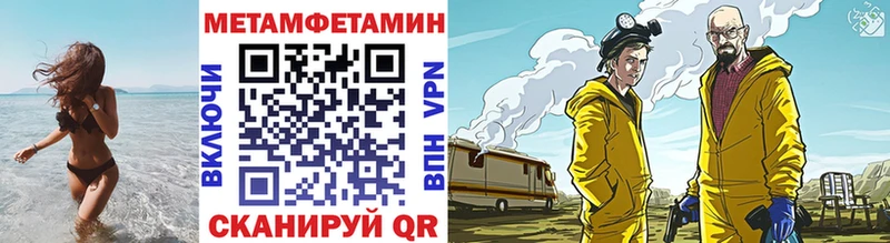 Первитин кристалл  blacksprut ТОР  Электросталь  цены наркотик 
