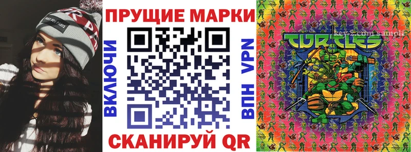 даркнет сайт  Электросталь  Марки N-bome 1,8мг 