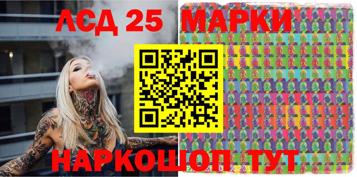 Электросталь  Марки N-bome 1500мкг  Вход с VPN 