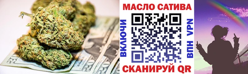 ТГК Wax  Электросталь 